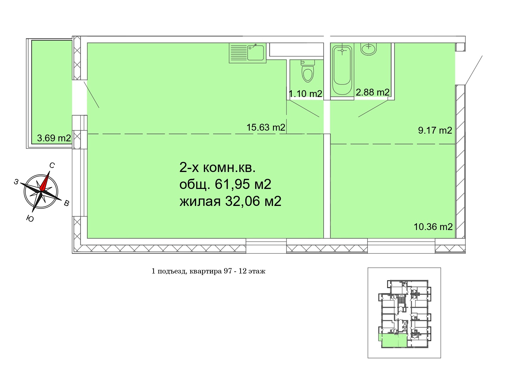 2 комнатная квартира, 61.95 м²