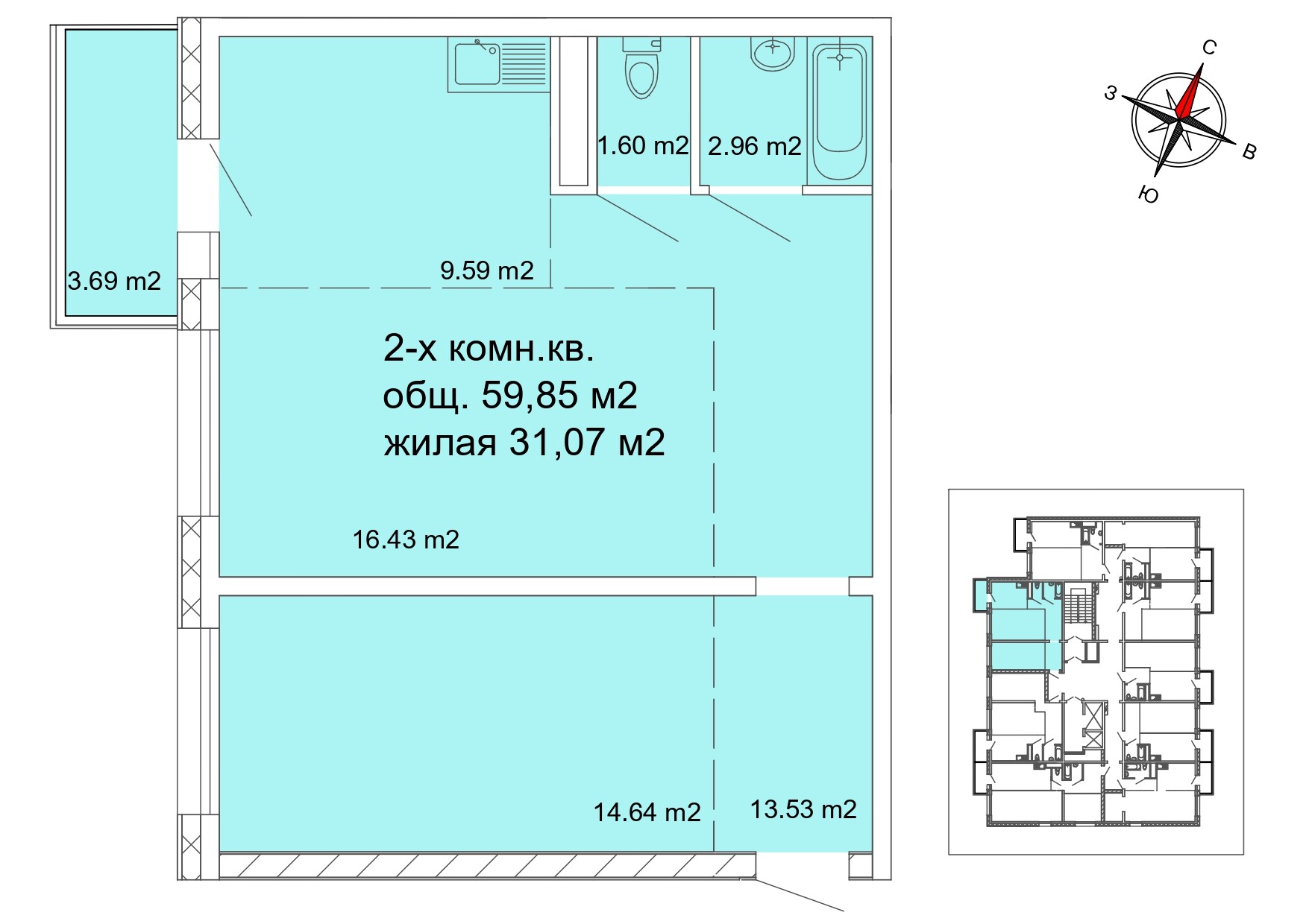 2 комнатная квартира, 59.85 м²