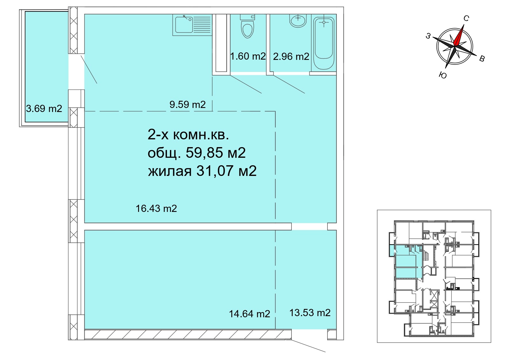 2 комнатная квартира, 59.85 м²